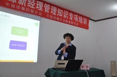 在學(xué)習(xí)中提升，在管理中落地——記山東大區(qū)新經(jīng)理管理知識專項培訓(xùn)