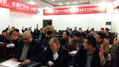 學(xué)員們選舉班長 學(xué)員們選舉班長