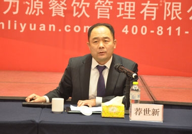 轉(zhuǎn)變思路、提升素質(zhì)、開拓創(chuàng)新，鞏固公司發(fā)展的根據(jù)地—山東大區(qū)/上海大區(qū)2015年總結(jié)表彰暨2016年展望大會召