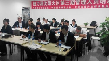 以培訓(xùn)為抓手，促標(biāo)準(zhǔn)之落地 ----記沈陽大區(qū)倉管文員和管理人員專項(xiàng)培訓(xùn)