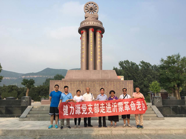 黨員在沂蒙紅嫂教學(xué)點合影