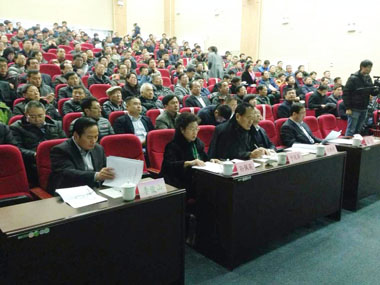 會議現(xiàn)場 會議現(xiàn)場