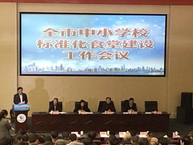 領導講話 領導講話