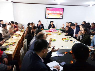 山東大區(qū)團(tuán)拜會(huì)現(xiàn)場(chǎng)