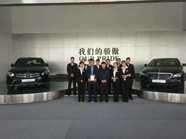 高連修經理領取“優(yōu)秀服務商”榮譽