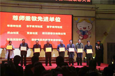 葛總代表公司接受“尊師重教先進單位”獎牌 葛總代表公司接受“尊師重教先進單位”獎牌