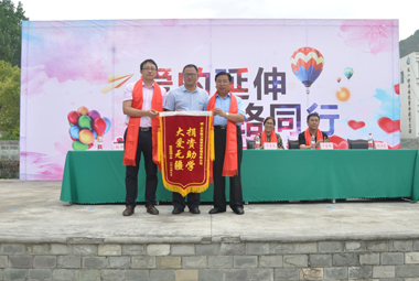 陳家壩小學(xué)張校長(zhǎng)贈(zèng)予我公司錦旗 陳家壩小學(xué)張校長(zhǎng)贈(zèng)予我公司錦旗