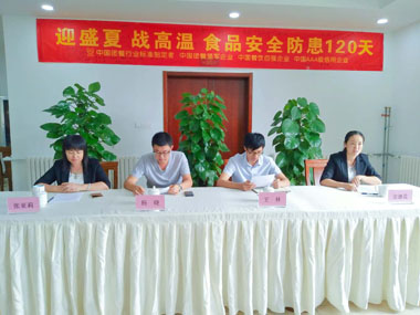 山東省政府餐廳甲方領(lǐng)導(dǎo)參加誓師大會(huì)