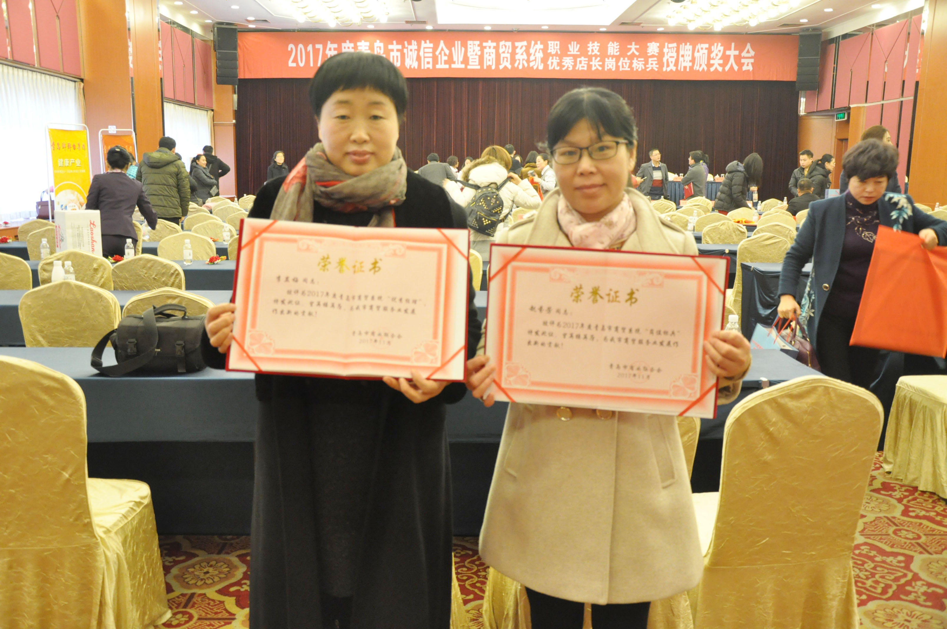 優(yōu)秀店長(zhǎng)李顯梅和崗位標(biāo)兵趙芬芳合影