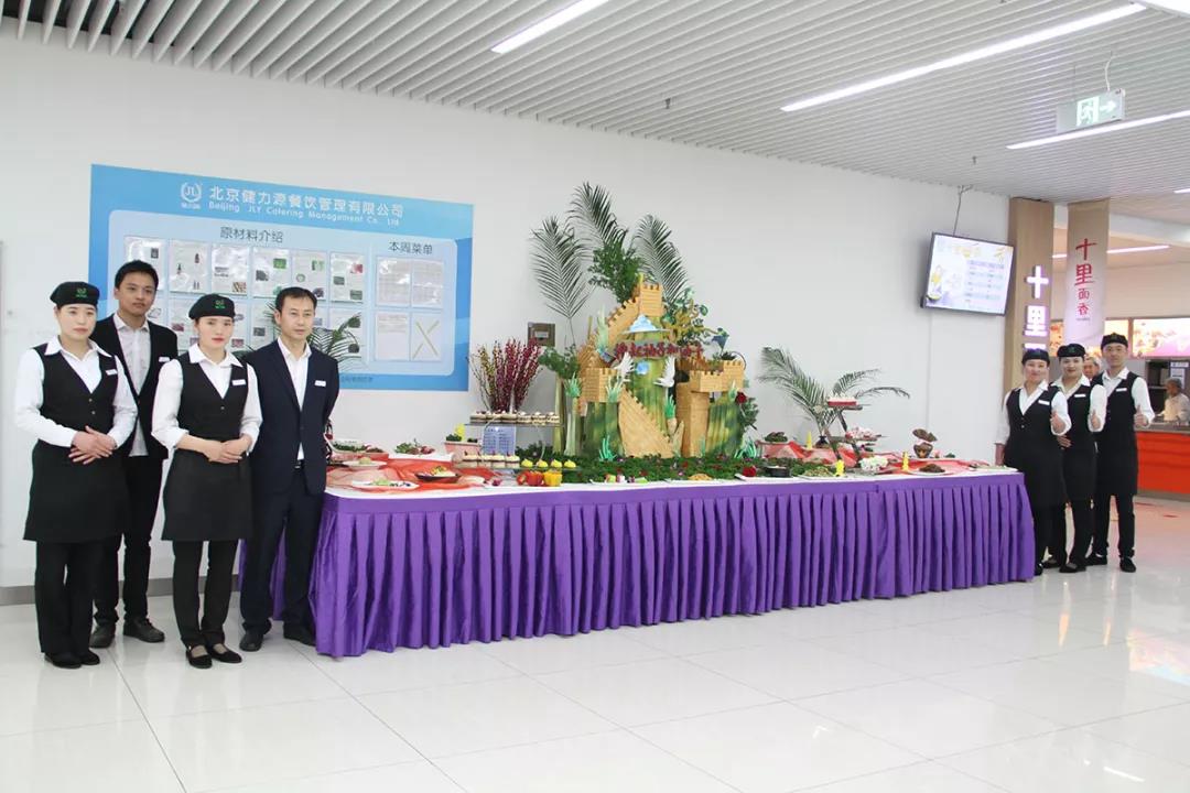 百度 · 健力源餐廳春季舌尖美食節(jié) | 拒絕美食？我做不到??！