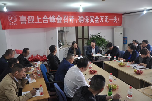 安全動(dòng)員會(huì)現(xiàn)場(chǎng) 安全動(dòng)員會(huì)現(xiàn)場(chǎng)