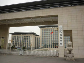 天津市領(lǐng)導(dǎo)、武警司令員參觀健力源武警指揮學院綜合大食堂