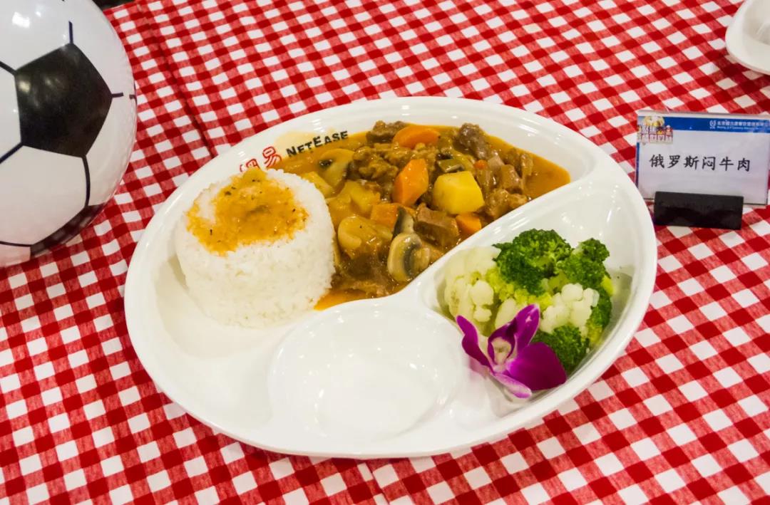 俄羅斯?fàn)F牛肉 俄羅斯?fàn)F牛肉