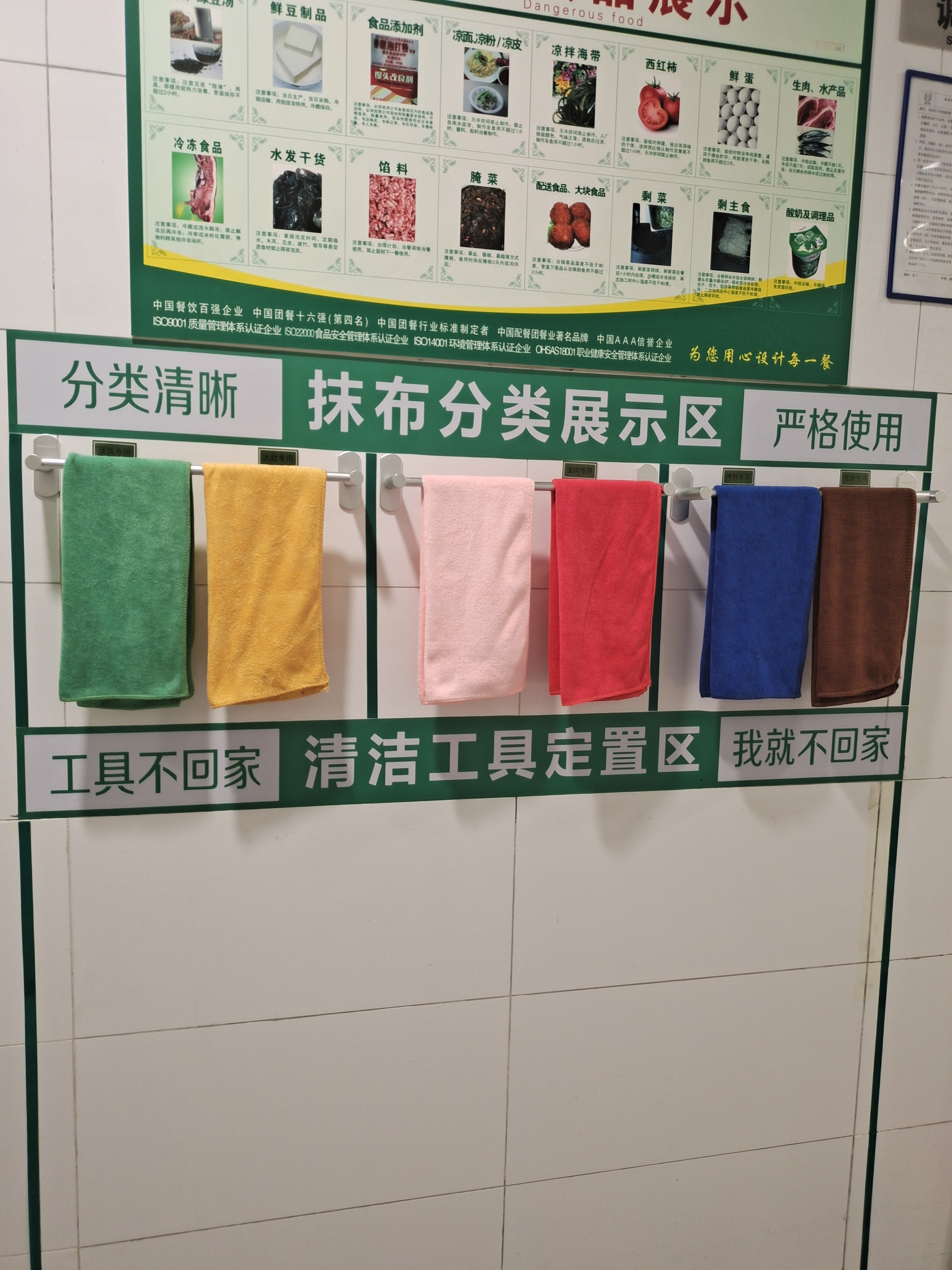 “我的現(xiàn)場(chǎng)，我分享”第三期 | 走進(jìn)北京十五區(qū)聯(lián)想西區(qū)餐廳