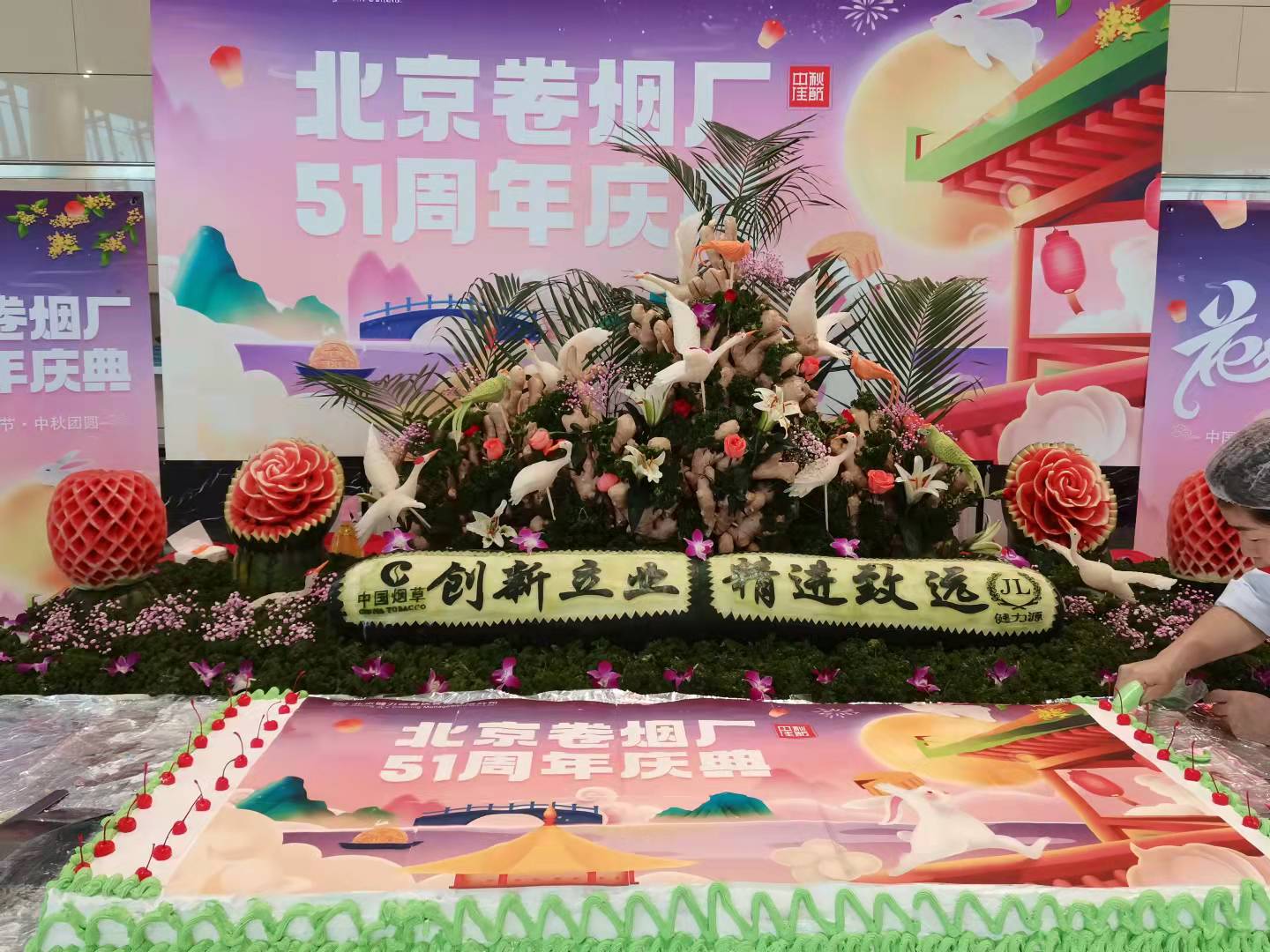 走進健力源餐廳，品味多彩中秋