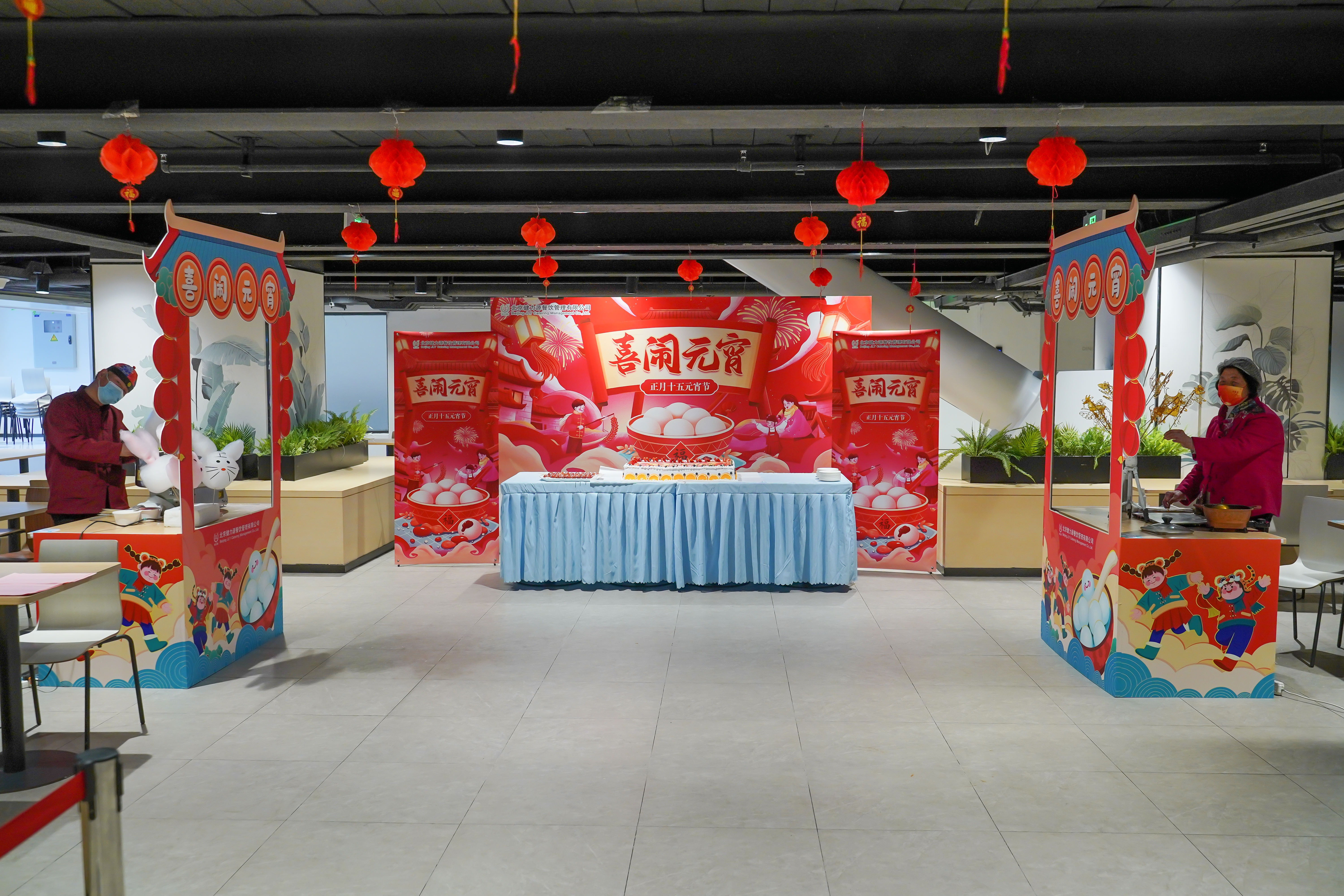 繽紛慶佳節(jié)，歡樂(lè)鬧元宵——健力源各餐廳舉辦元宵節(jié)系列活動(dòng)