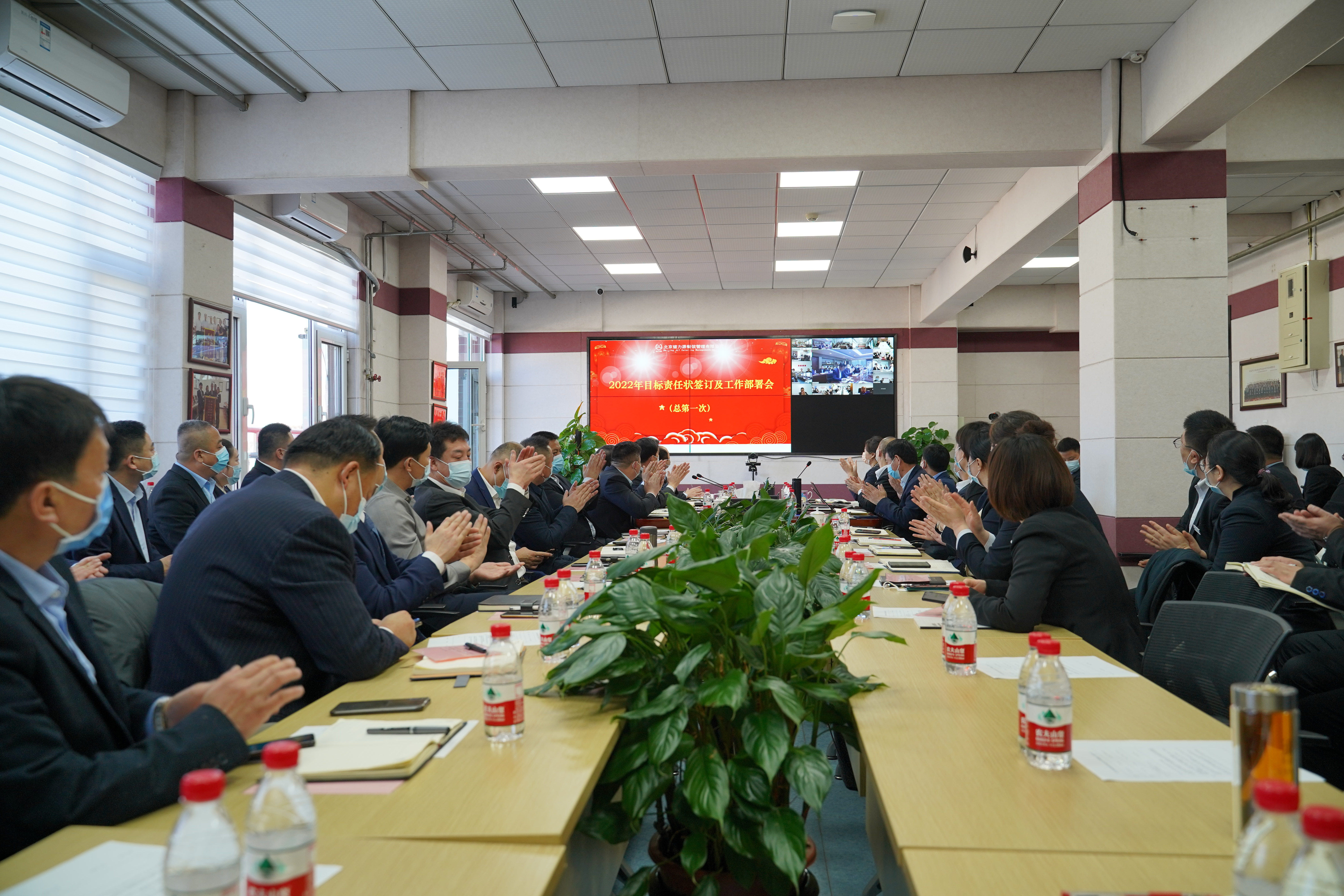 向"高質(zhì)量發(fā)展"目標(biāo)進(jìn)發(fā)，打造健力源核心競(jìng)爭(zhēng)力——集團(tuán)召開(kāi)2022年目標(biāo)責(zé)任狀簽訂及工作部署會(huì)