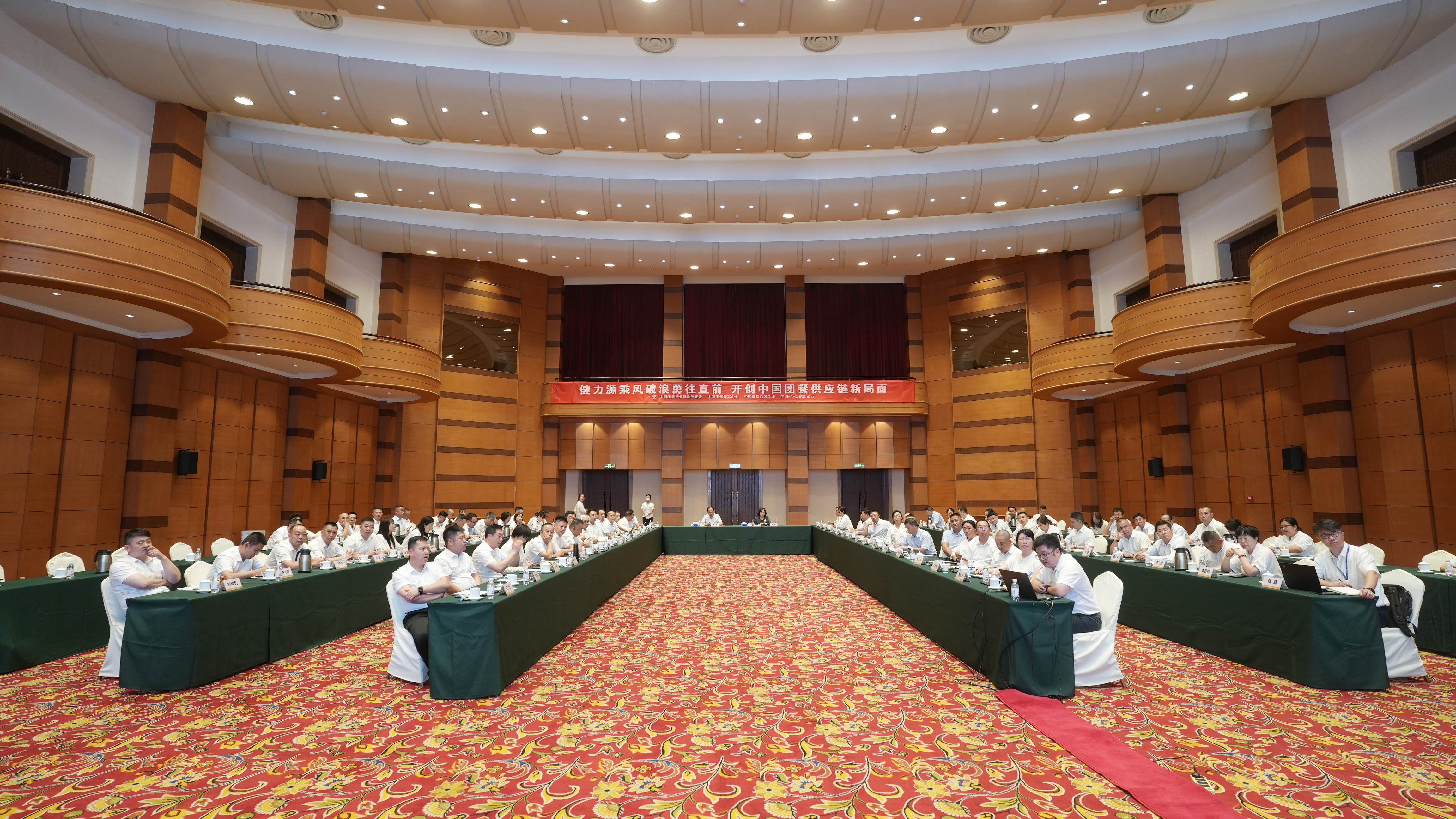 直面問題 勇于擔(dān)責(zé) 確保2023年目標(biāo)達(dá)成——集團(tuán)召開2023年半年總結(jié)會(huì)及下半年工作部署會(huì)