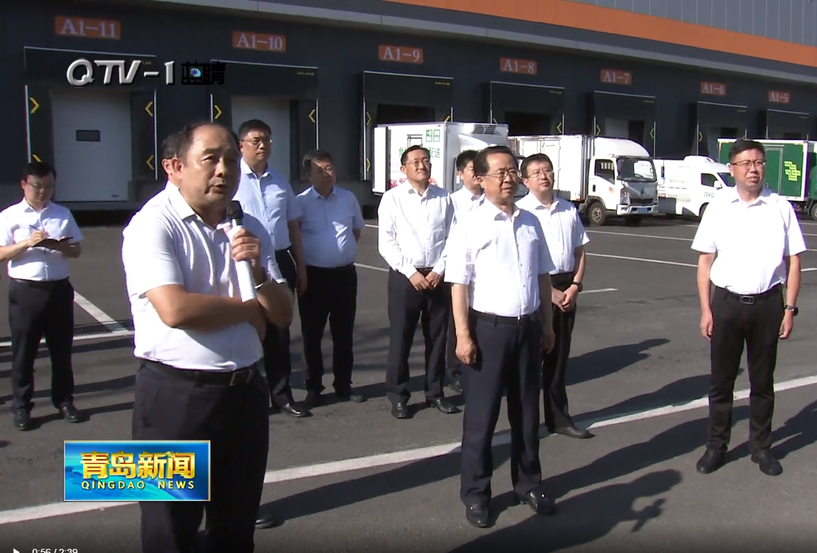 山東省委副書記、青島市委書記陸治原 蒞臨健力源青島供應(yīng)鏈基地調(diào)研