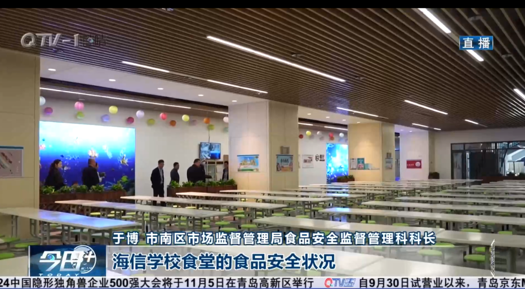 100%合規(guī)，0問題，健力源海信學(xué)校餐廳交出一份出色答卷