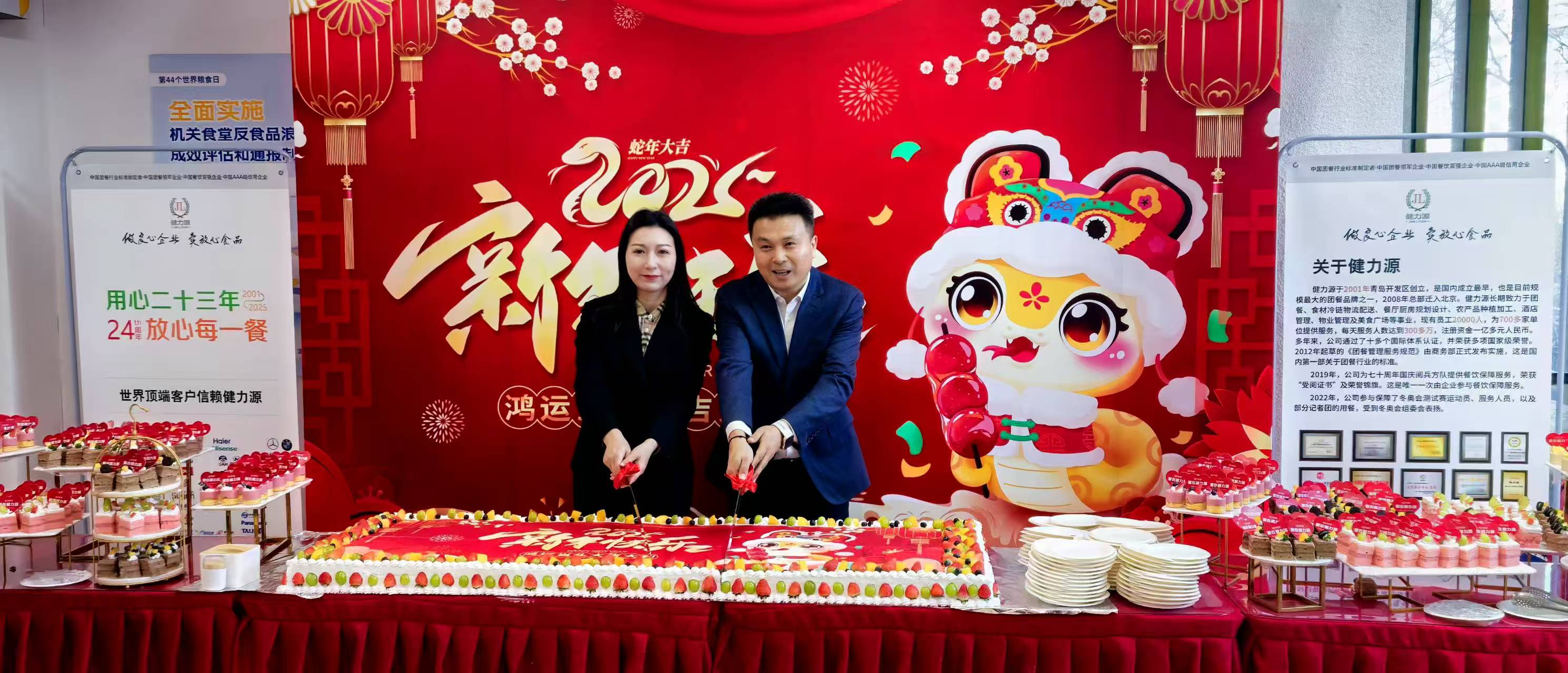 新年伊始，健力源喜迎開門紅——集團(tuán)多家新餐廳開業(yè)
