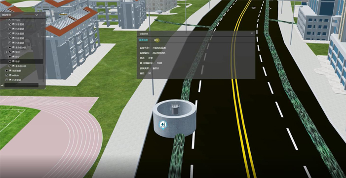 雄安新區(qū)智慧水務系統(tǒng)打通數據流、業(yè)務流，實現24小時不間斷監(jiān)控
