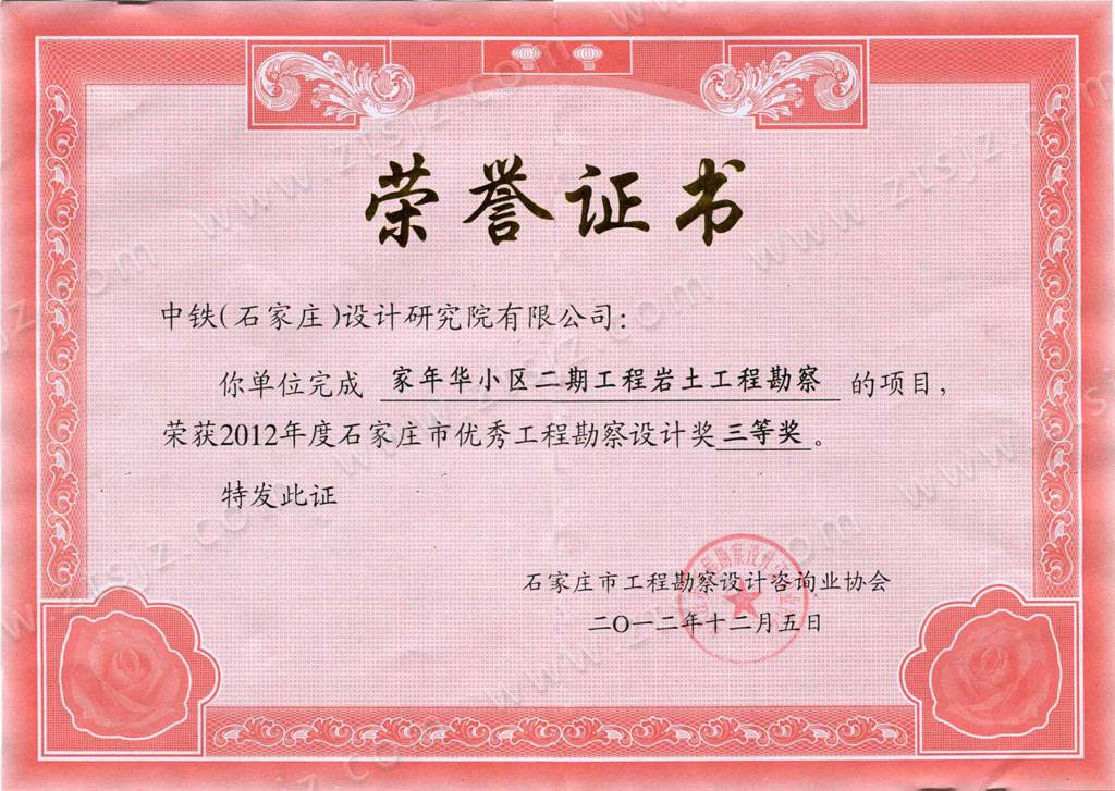 2012���ʯ���f�Ѓ�(y��u)�㹤�̿����O(sh��)Ӌ(j��)��(ji��ng)���Ȫ�(ji��ng)