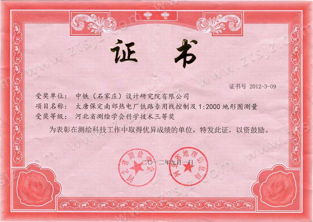 2012�ӱ�ʡ�y�L�W(xu��)���ƌW(xu��)���g(sh��)���Ȫ�