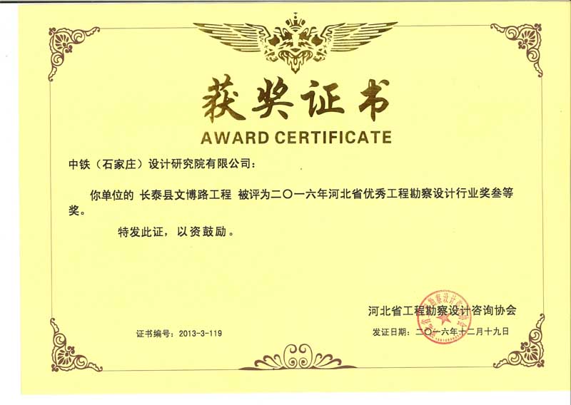 2016�ӱ�ʡ��(y��u)�㹤�̿����O(sh��)Ӌ(j��)��(ji��ng)���Ȫ�(ji��ng)