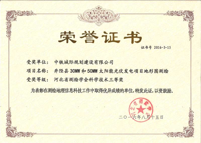 2016�ӱ�ʡ�y�L�W(xu��)���ƌW(xu��)���g(sh��)���Ȫ�