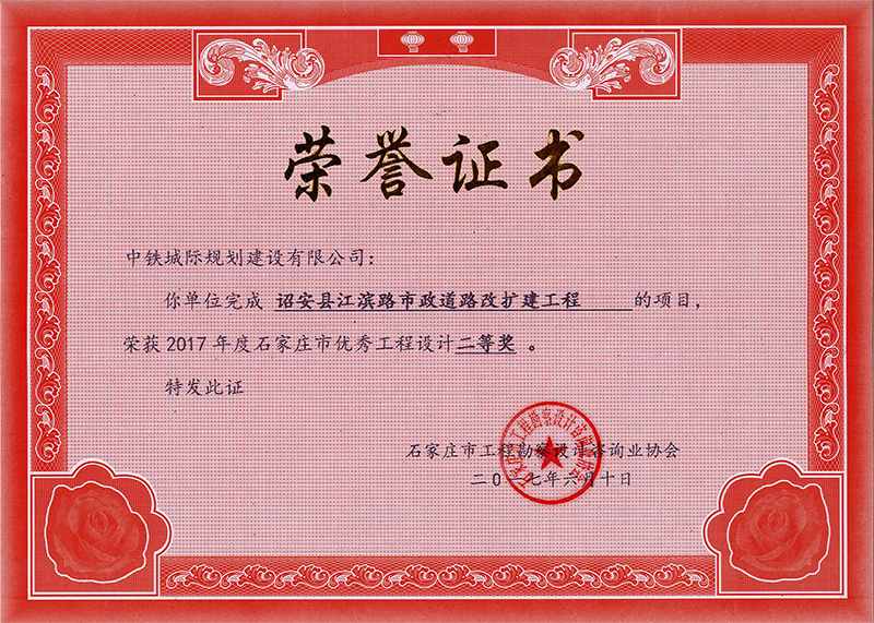 2017ʯ���f�Ѓ�(y��u)�㹤���OӋ���Ȫ�