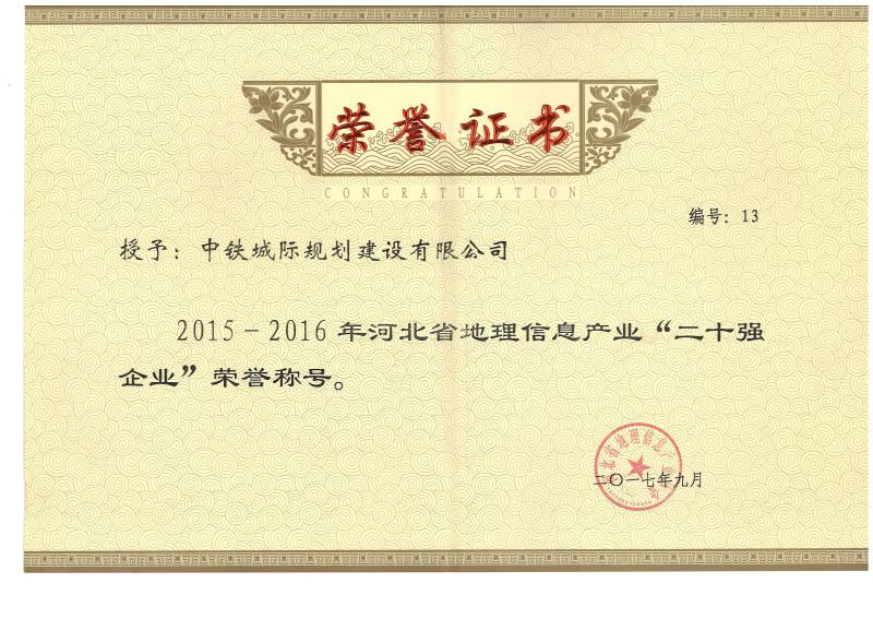 2015-2016��ӱ�ʡ������Ϣ�a�I(y��)"��ʮ����I(y��)"�s�u�C��