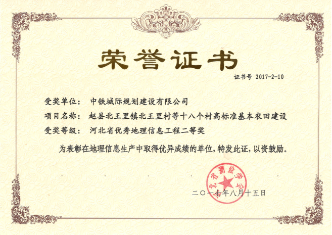 2017�ӱ�ʡ��(y��u)�������Ϣ���̶��Ȫ�(ji��ng)