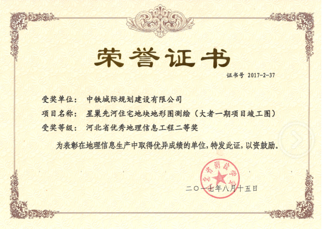 2017�ӱ�ʡ��(y��u)�������Ϣ���̶��Ȫ�(ji��ng)(2)