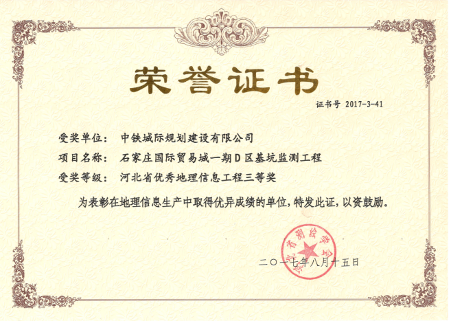 2017�ӱ�ʡ��(y��u)�������Ϣ�������Ȫ�(ji��ng)