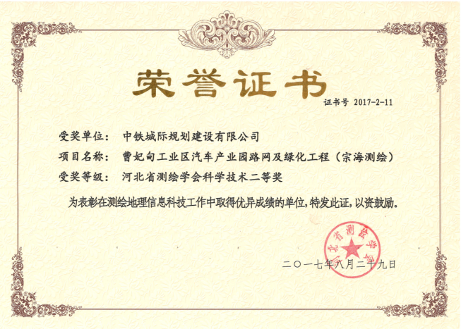 2017�ӱ�ʡ�y�L�W(xu��)��(hu��)�ƌW(xu��)���g(sh��)���Ȫ�(ji��ng)
