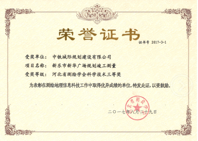 2017�ӱ�ʡ�y(c��)�L�W(xu��)��(hu��)�ƌW(xu��)���g(sh��)���Ȫ�(ji��ng)