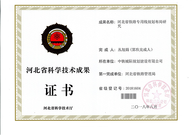 �ӱ�ʡ�ƌW(xu��)���g(sh��)�ɹ��C��