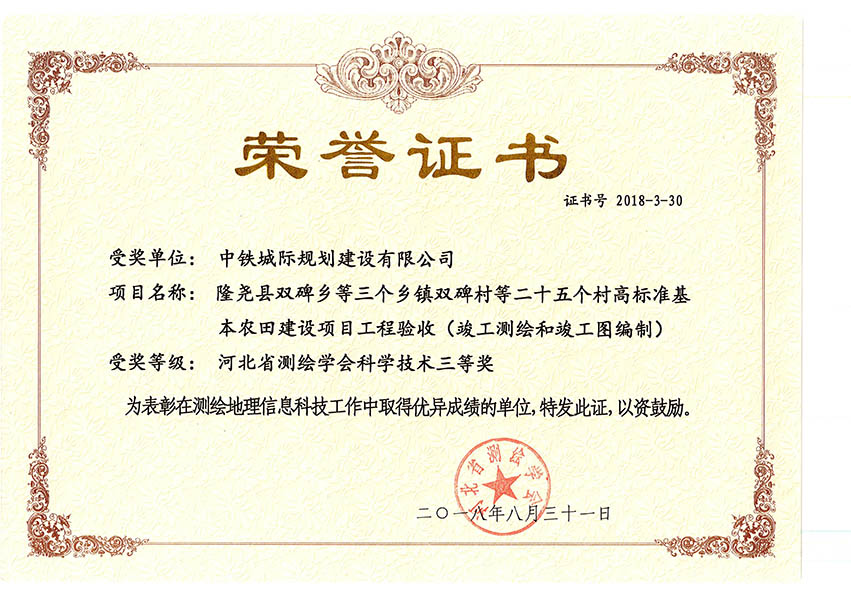 2018�ӱ�ʡ�y(c��)�L�W(xu��)��(hu��)�ƌW(xu��)���g(sh��)���Ȫ�(ji��ng)