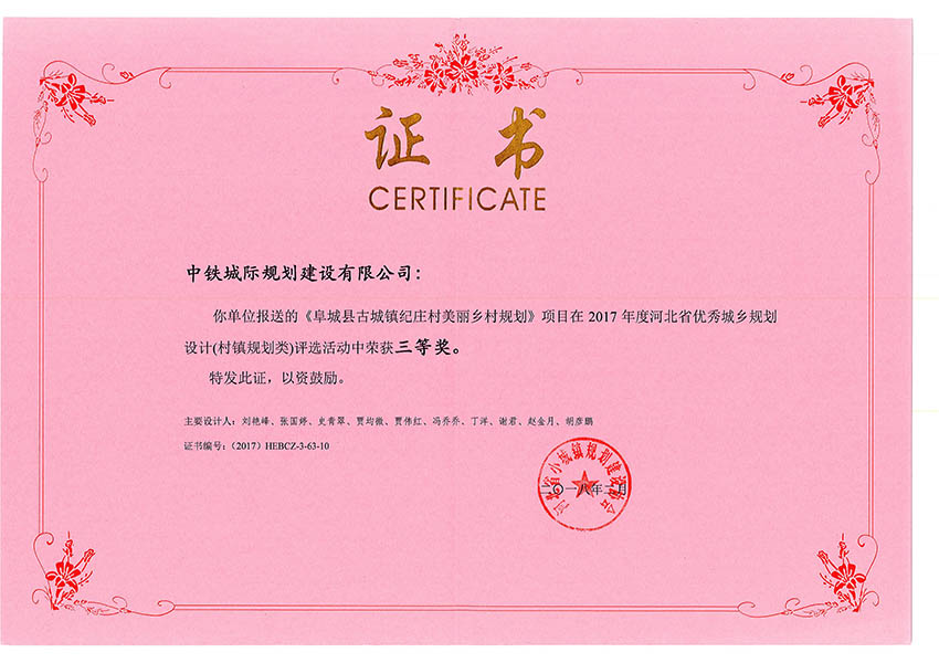 2017�ӱ�ʡ��(y��u)����l(xi��ng)Ҏ(gu��)���O(sh��)Ӌ(j��)���Ȫ�(ji��ng)��​���ǿh�ų��(zh��n)�o(j��)�f�������l(xi��ng)��Ҏ(gu��)����