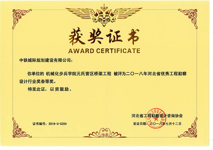 2018�ӱ�ʡ��(y��u)�㹤�̿����O(sh��)Ӌ(j��)�ИI(y��)��(ji��ng)���Ȫ�(ji��ng)���C(j��)е�������W(xu��)ԺԪ�ϠI(y��ng)�^(q��)�������̣�