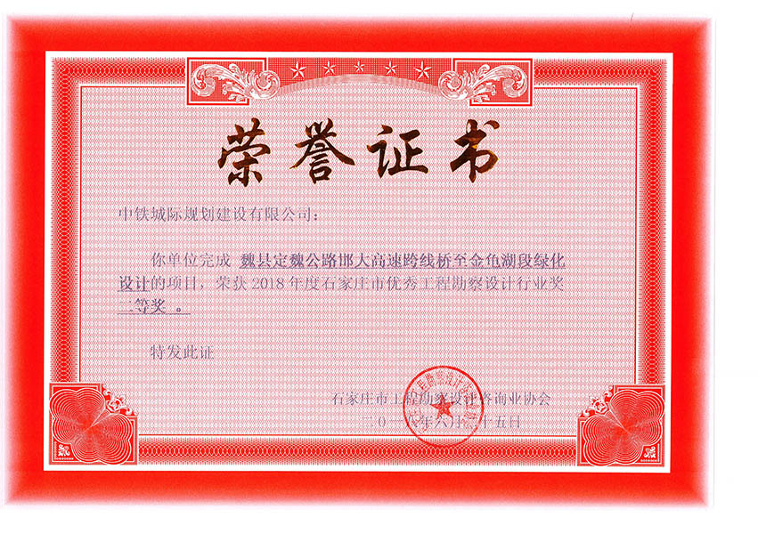 2018ʯ���f�Ѓ�(y��u)�㹤�̿����O(sh��)Ӌ�ИI(y��)�����Ȫ���κ�h��κ��·������ٿ羀�����������ξG���O(sh��)Ӌ��