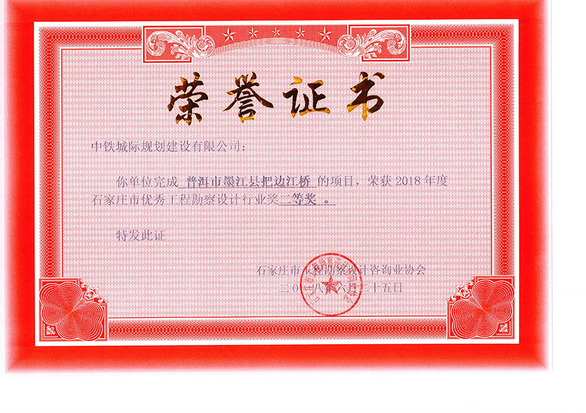 2018ʯ���f�Ѓ�(y��u)�㹤�̿����O(sh��)Ӌ�ИI(y��)�����Ȫ���​�ն���ī���h��߅����