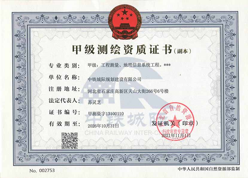 �y�L�׼��Y�|(zh��)