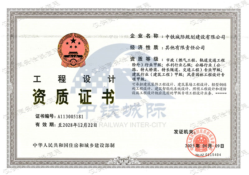 ��·�ИI(y��)(��·����ͨ���̣����I(y��)�׼�