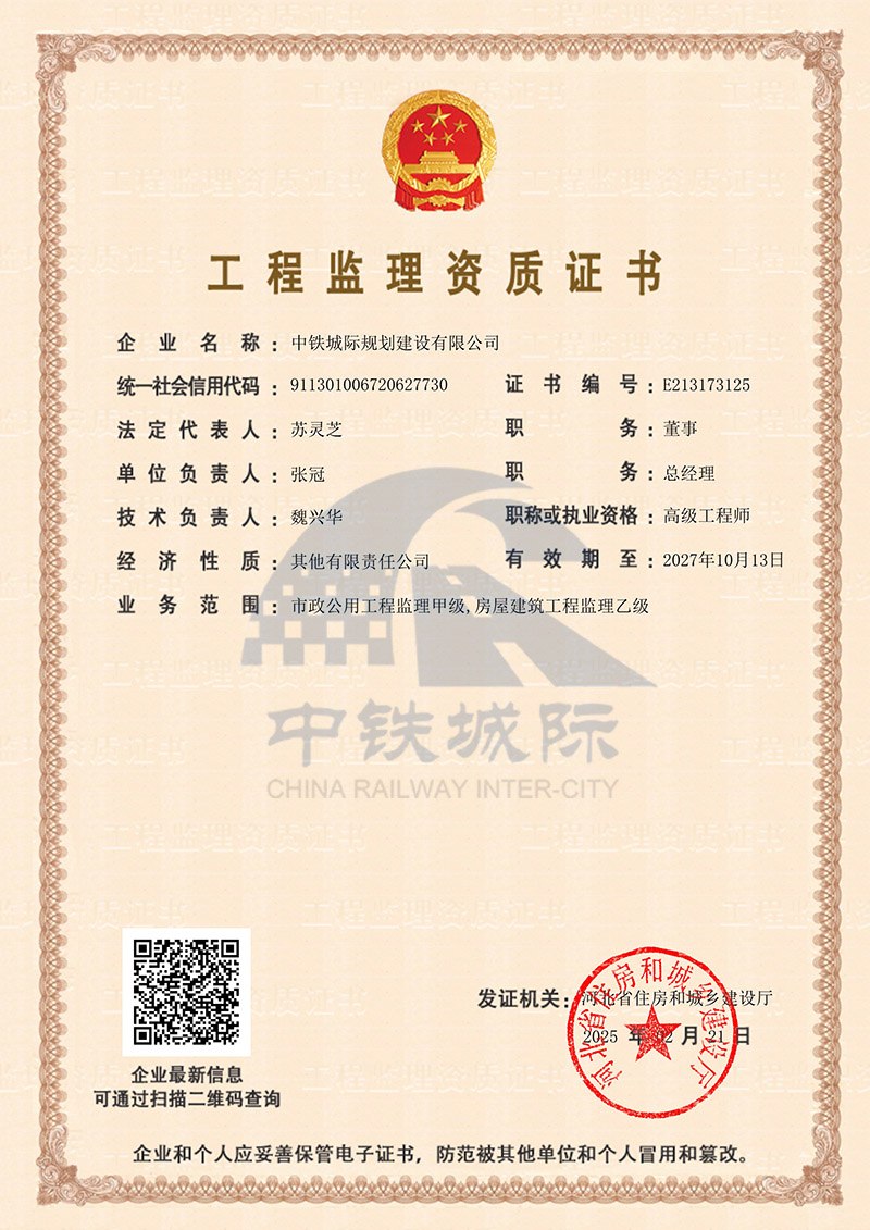 �������ù��̱O(ji��n)���׼�(j��)