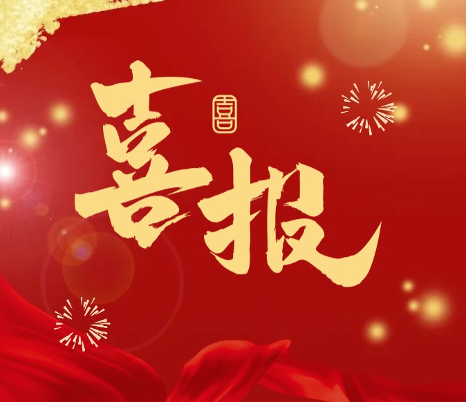 360截圖20250121094215_conew2.jpg 360截圖20250121094215_conew2.jpg