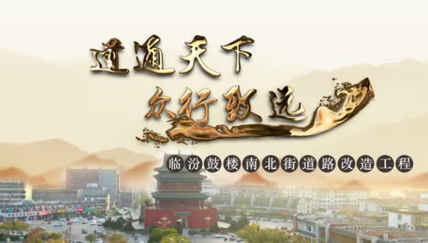 ��ͨ���� �������h(yu��n)��ӛ���F���H�����O(sh��)Ӌ(j��)�ߣ��(xi��ng)Ŀӛ�Ƭ�l(f��)��