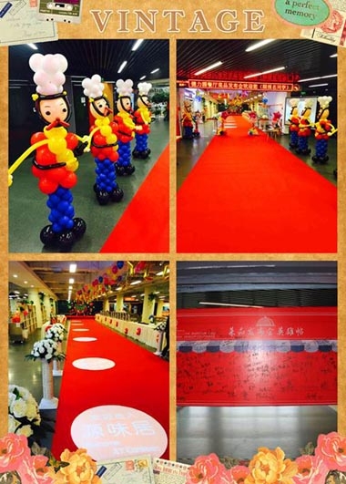 阿里巴巴健力源餐廳試吃會現(xiàn)場