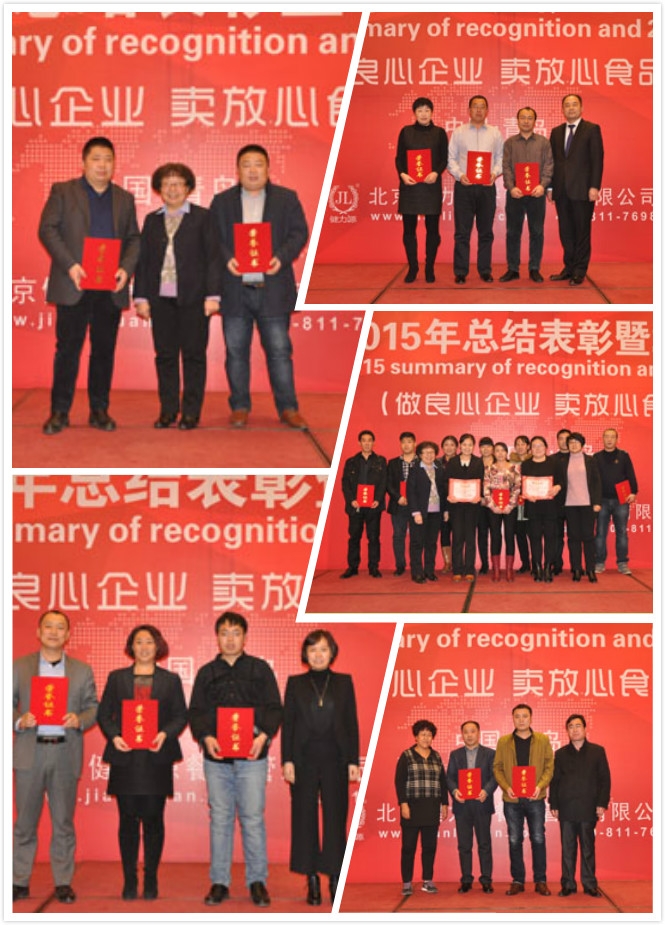 公司領(lǐng)導(dǎo)為優(yōu)秀餐廳頒獎 公司領(lǐng)導(dǎo)為優(yōu)秀餐廳頒獎